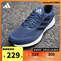 adidas 阿迪达斯 官方DURAMO SL男子训练备赛轻盈跑步运动鞋FY6681
