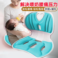 licheers 喂奶护腰神器孕妇哺乳喂奶座椅护腰坐垫靠垫床上椅人体工学靠背椅