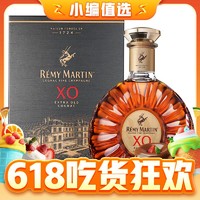 人头马 优质香槟区 X.O 干邑白兰地 40%vol 700ml