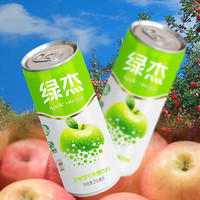 Apple Vinegar 绿杰 鲜汁发酵型苹果醋饮料310ml*15瓶易拉罐装不含汽饮料0蔗糖