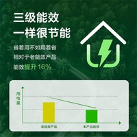 TCL 1匹/1.5匹节能变频冷暖家用卧室客厅挂机空调