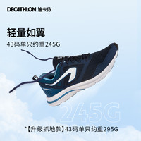 DECATHLON 迪卡侬 Run Active 男子跑鞋 107968