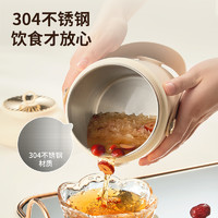 Joyoung 九阳 电炖锅全自动多功能电炖杯家用小型养生杯便携式煮粥神器