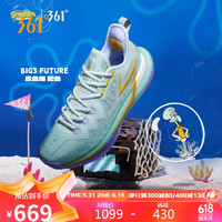 361° 篮球鞋男鞋BIG3 3.0 future碳板专业训练运动鞋子男 672421126-3