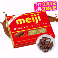 meiji 明治 日本进口Meiji明治钢琴牛奶黑巧克力特浓黑巧可可糖果坚果巧克力 特浓牛奶味*1 盒装 120g