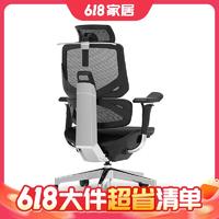 大件超省：Ergomax 迩高迈思 Emperor2+高迈思电脑椅 6D扶手 魅力黑