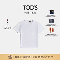 TOD'S2024早秋男士T-LION棉质纯色短袖圆领T恤男装 白色 XXS
