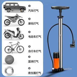 打气筒自行车不锈钢家用通用高压电动电瓶车汽车管子充气单车
