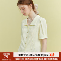 范思蓝恩23FS12176法式通勤立体分割线衬衫夏季修身上衣 奶杏色 XS