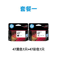 HP 惠普 4826套餐墨盒