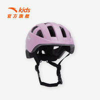 ANTA 安踏 儿童平衡车护具新款儿童平衡车头盔安全盔宝宝头盔骑行安全盔