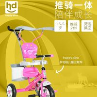 百亿补贴：小龙哈彼欧式儿童三轮车LSR900R玩具车骑行车带减震手推车