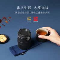 陆宝 陶瓷茶具旅行泡茶杯乐享杯办公室一人便携茶具快客杯一壶一杯