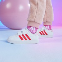 adidas阿迪达斯轻运动Breaknet 2.0男女婴童魔术贴板鞋小白鞋
