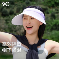 VVC遮阳帽女夏季防紫外线渐变防晒帽桃心帽檐太阳帽户外海边运动帽子 渐变紫