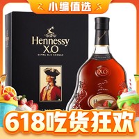 88VIP：Hennessy 轩尼诗 XO干邑白兰地 700ml