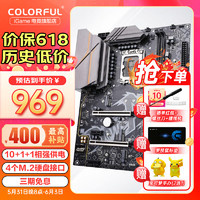 七彩虹 Z790 GAMING FROZEN 支持酷睿12代 13代CPU13700k台式机电脑主板  Z790AK-PLUS D5 【战斧】 V20