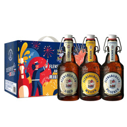8元】弗林博格啤酒_flensburger 弗林博格 精酿小麦黑啤金啤比尔森