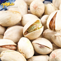 ALISHAN 阿里山 盐焗开心果 120g