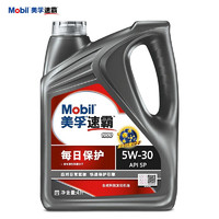 Mobil 美孚 速霸1000 发动机润滑油 5W-30 SP 每日保护 4L