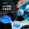 PLUS会员：CHIEF 车仆 cp1127 液体玻璃水 -25℃ 2L 6瓶装