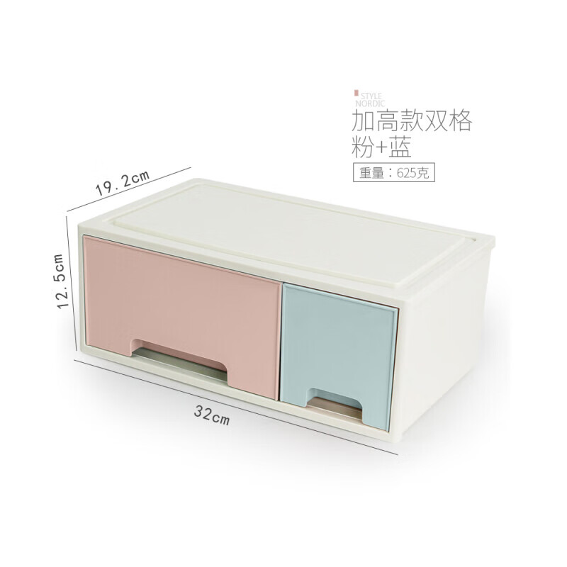 科语桌面收纳盒抽屉式创意塑料办公桌面整理箱床头柜杂物化妆品收纳盒