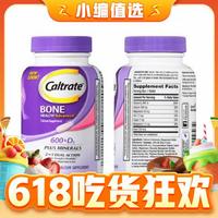 Caltrate 鈣爾奇 韌骨紫鈣+維生素D3 120粒