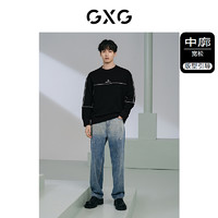 GXG 男装 黑色明线设计时尚宽松圆领卫衣男士上衣2024年春季新品