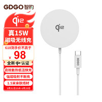 GDGO【qi2认证】15W苹果无线充电器MagSafe磁吸低温快充适用安卓小米华为手机iphone15/14/13耳机