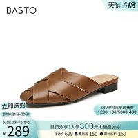 BASTO 百思图 2024夏季织罗马穆勒鞋外穿半拖鞋包头女凉鞋M3012BH4 米色 34