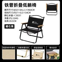 88VIP：牧高笛 户外折叠椅 椅垫