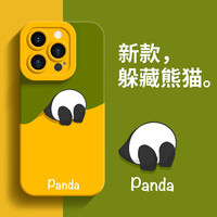 Apple 苹果 【直降99元 液体硅胶】熊猫 适用苹果7-14系列手机壳