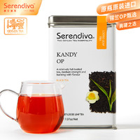 赛伦迪瓦（Serendiva）红茶斯里兰卡原瓶原装进口康提红茶正规通关茶叶