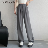 La Chapelle 西装裤女2024春夏新款高腰垂感阔腿裤宽松直筒休闲裤子