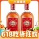 劲牌 中国劲酒 35%vol 680ml*2瓶