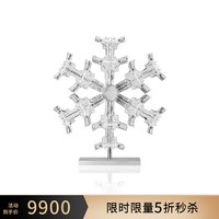 Secret x HUANG YULONG 黄玉龙艺术家雪花灯艺术装饰品摆件