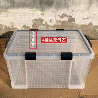 安托万户外车载拉鱼密封充氧活鱼箱桶大容量加厚装海鲜渔具塑料野钓箱子 透明四个接头（无软管气石） 85升 70.5*48*38.5cm（长宽高）