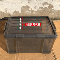 安托万户外车载拉鱼密封充氧活鱼箱桶大容量加厚装海鲜渔具塑料野钓箱子 茶色四个接头（无软管气石） 85升 70.5*48*38.5cm（长宽高）