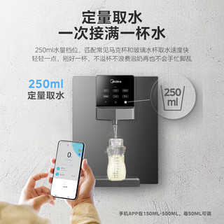 美的（Midea）直饮加热净水器套装【双子星1000G+管线机MG245-R】厨下式净矿一体双水 RO反渗透家用净饮机