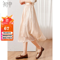 初申春夏半身裙女优雅气质流光缎面中长款高腰A字伞裙S141B1265