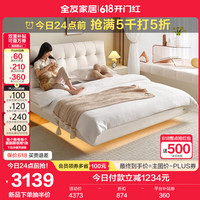全友家居奶油风泡芙悬浮双人床1.8x2米主卧室猫爪布艺软包大床115077 1.8米悬浮床+床头柜*2+265K床垫