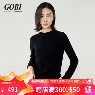 GOBI纯羊绒衫女秋冬保暖纯色打底衫送百搭羊绒衫 黑色 L(58-60cm)