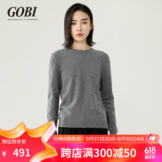 GOBI纯羊绒衫女秋冬保暖纯色打底衫送百搭羊绒衫 深灰色 S(54-56cm)