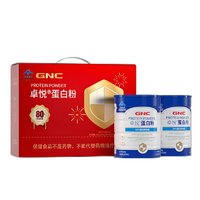 GNC 健安喜 蛋白粉礼盒300g*2罐
