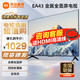  Xiaomi 小米 75英寸  金属全面屏 四核处理器 高清电视版　