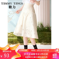 糖力夏高腰显瘦中长款伞裙肌理提花半身裙女 奶油裸色