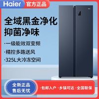 百亿补贴：Haier 海尔 冰箱双门开门家用620升大容量