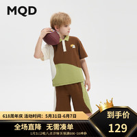 马骑顿（MQD）【上衣+裤】MQD童装男大童24夏潮酷休闲五分裤套装 咖啡 150cm