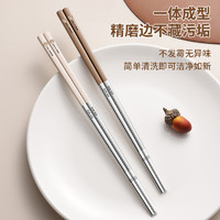 莱均柯家用316不锈钢筷子防滑防霉高档304食品级分餐一人一筷餐具