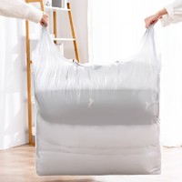 88VIP：tinghao 庭好 大号搬家袋5只塑料袋衣服被子打包袋整理袋收纳袋透明手提袋